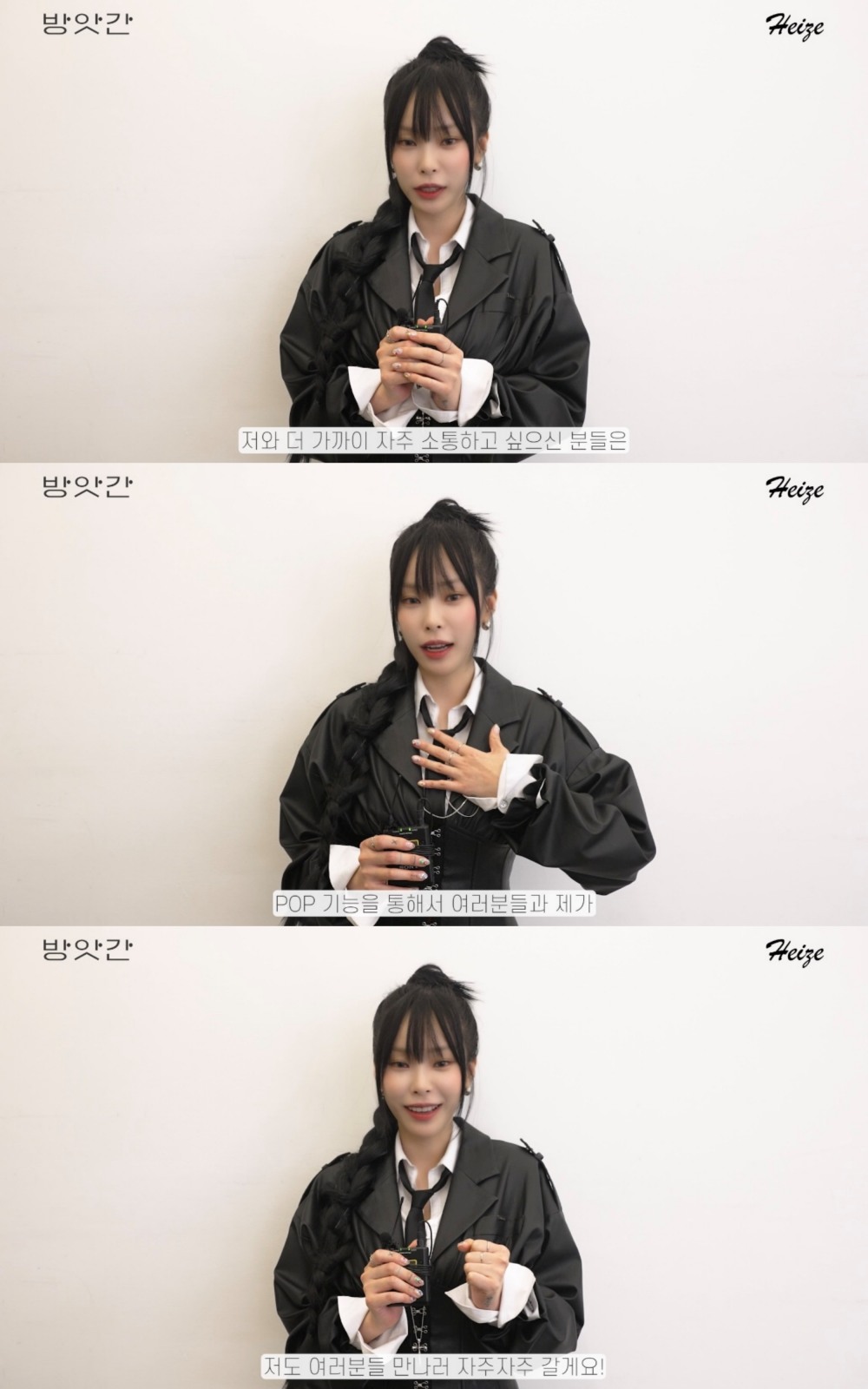 헤이즈, 내달 1일 공식 팬 커뮤니티 오픈…다채로운 콘텐츠→양방향 소통 창구 예고