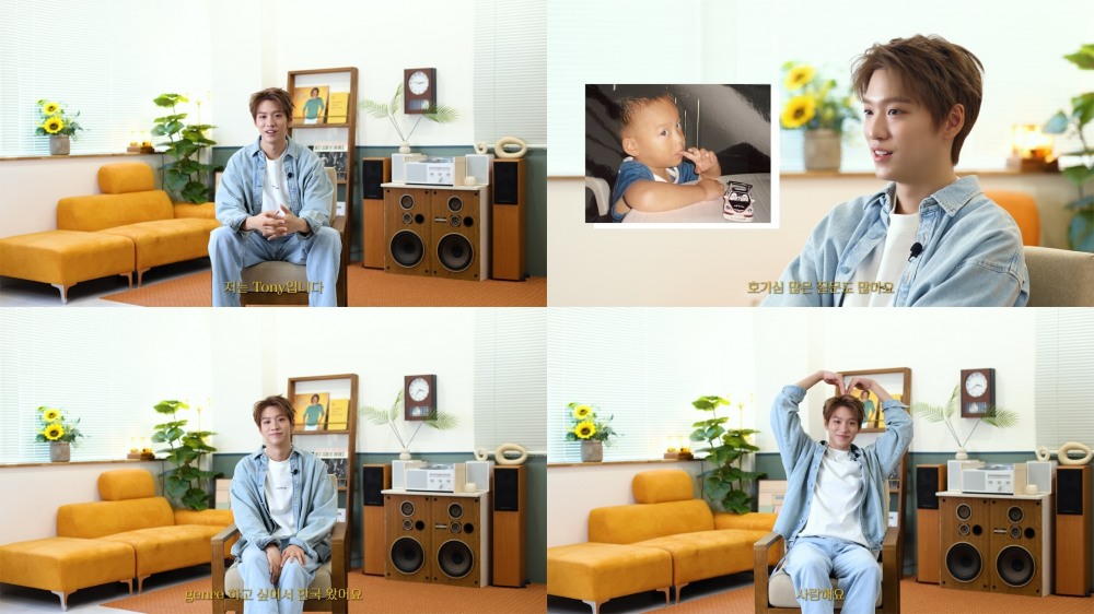 토니, 스페셜 인터뷰 공개…한국 팬 향한 '특별 애정' 눈길