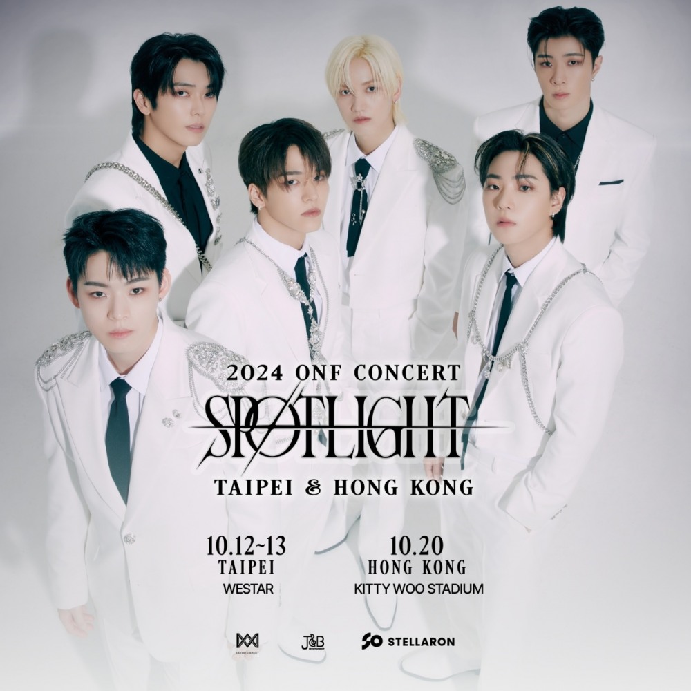 온앤오프, 대만-홍콩 투어 확정…‘올 한해 몬스터급 행보’