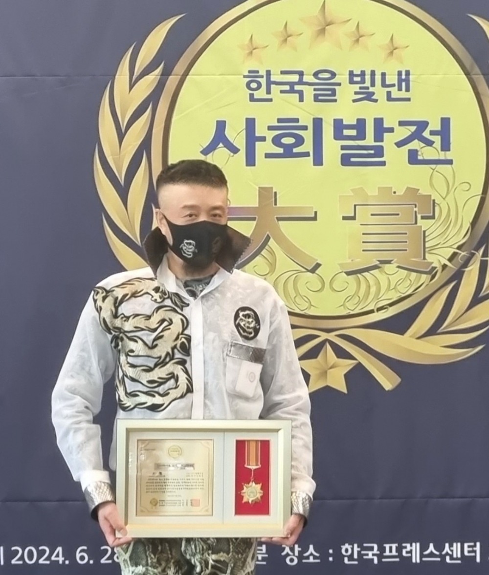 사진=명품브랜드 최야성의 최야성 회장