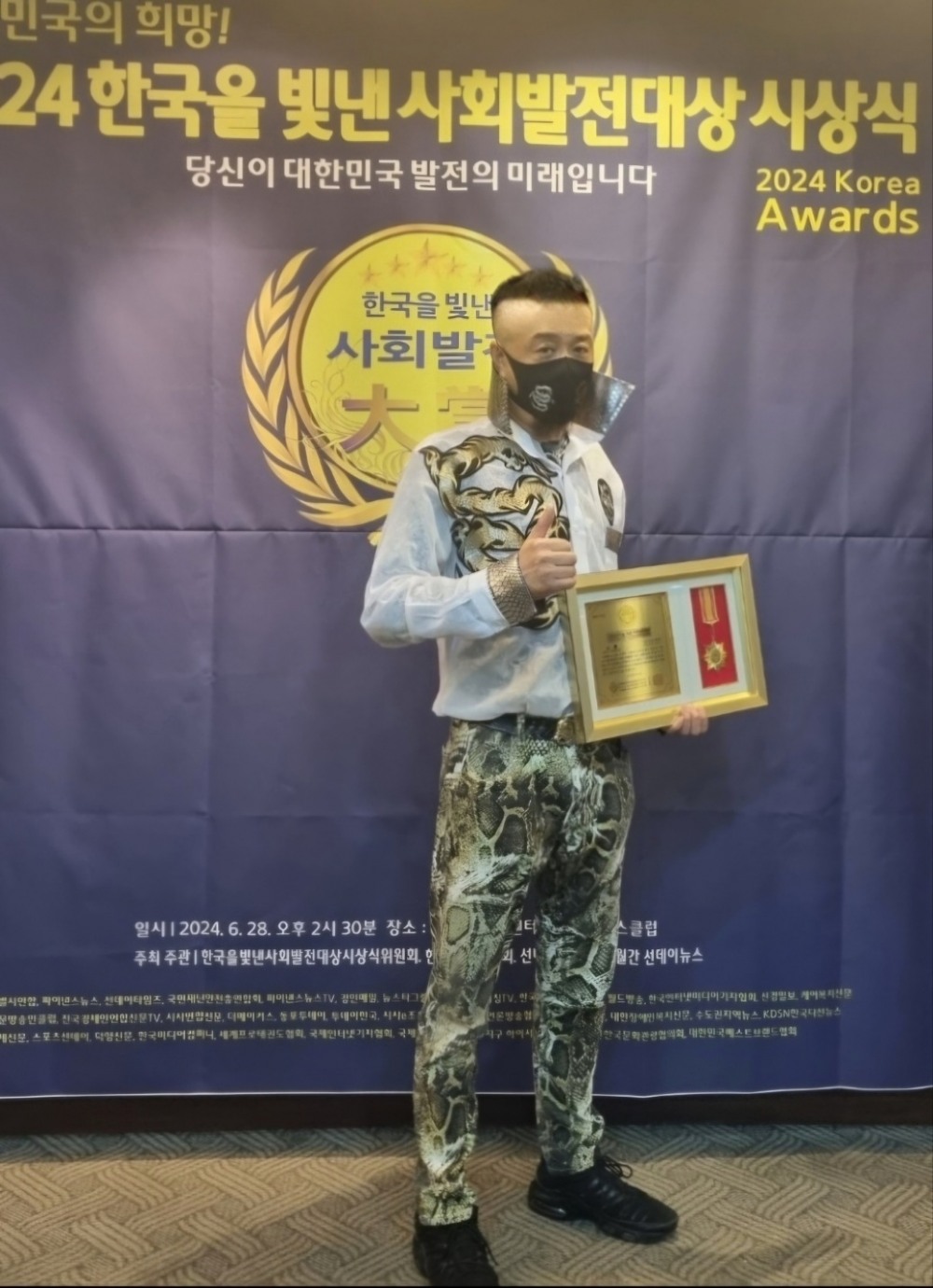 사진=최야성 회장이 기념촬영을 하고 있다.