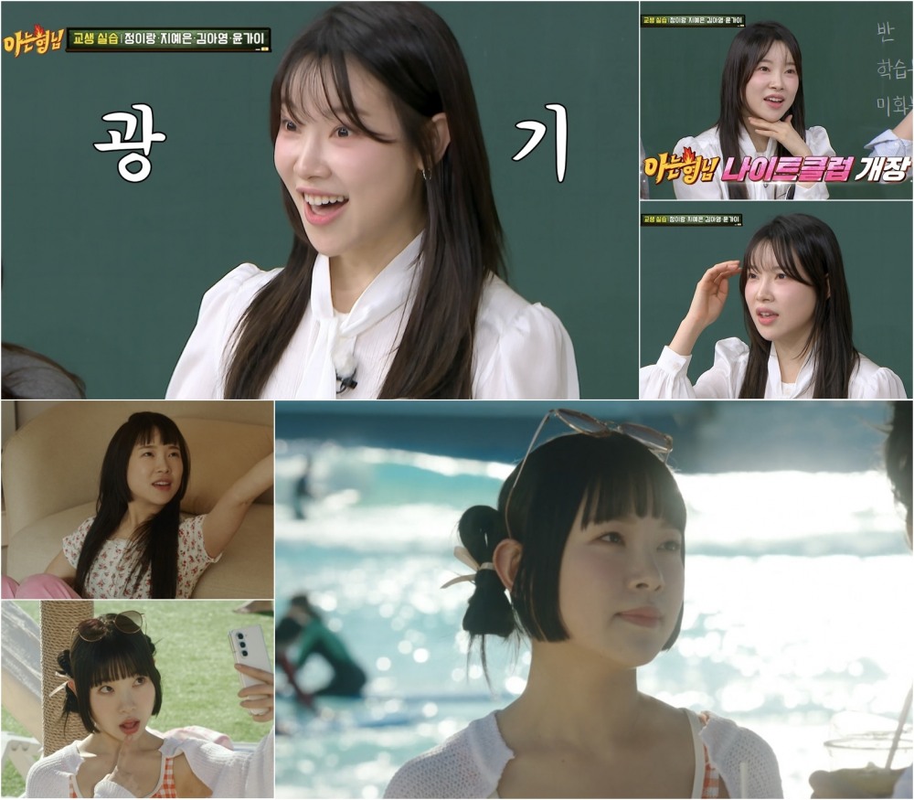 김아영, 유쾌한 주말 밤 선사한 특급 활약…‘아는 형님’→‘낮과 밤이 다른 그녀’