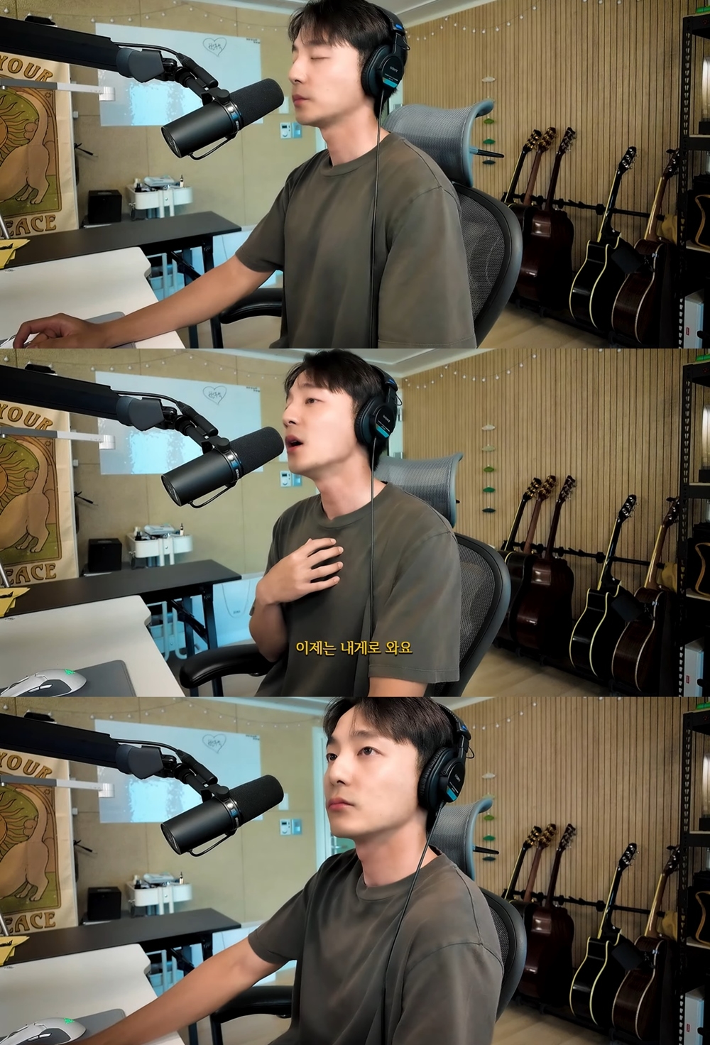 로이킴, '선재 업고 튀어' OST '소나기' 완벽 소화…'커버 장인' 입증