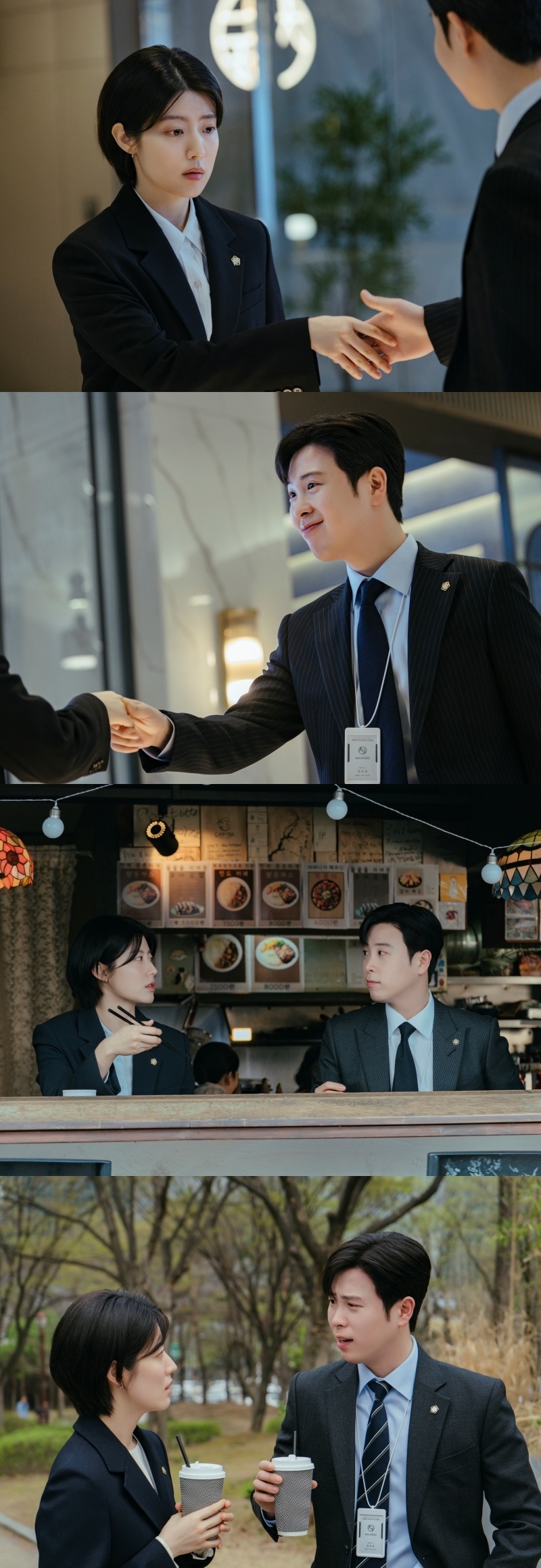 ‘굿파트너’ 남지현X표지훈, 범상치 않은 티키타카 케미 발산 예고