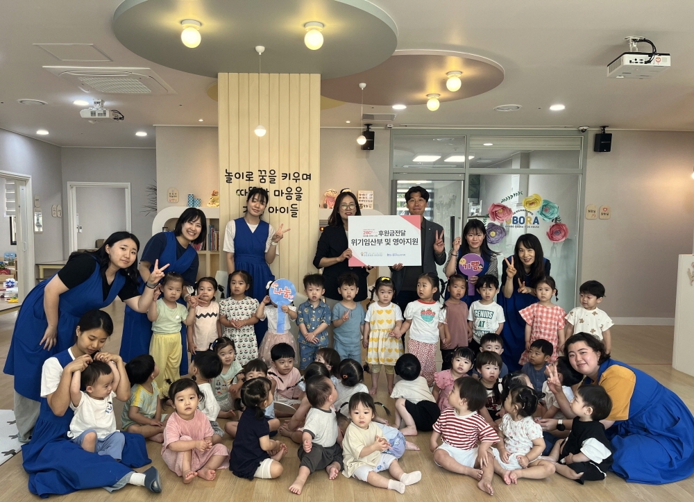 사진=구립 반도유보라 어린이집 원생과 교직원, 학부모들이 홀트아동복지회 대구지부에 캠페인 ‘280일, 아기를 지키는 시간’ 후원금을 전달했다.