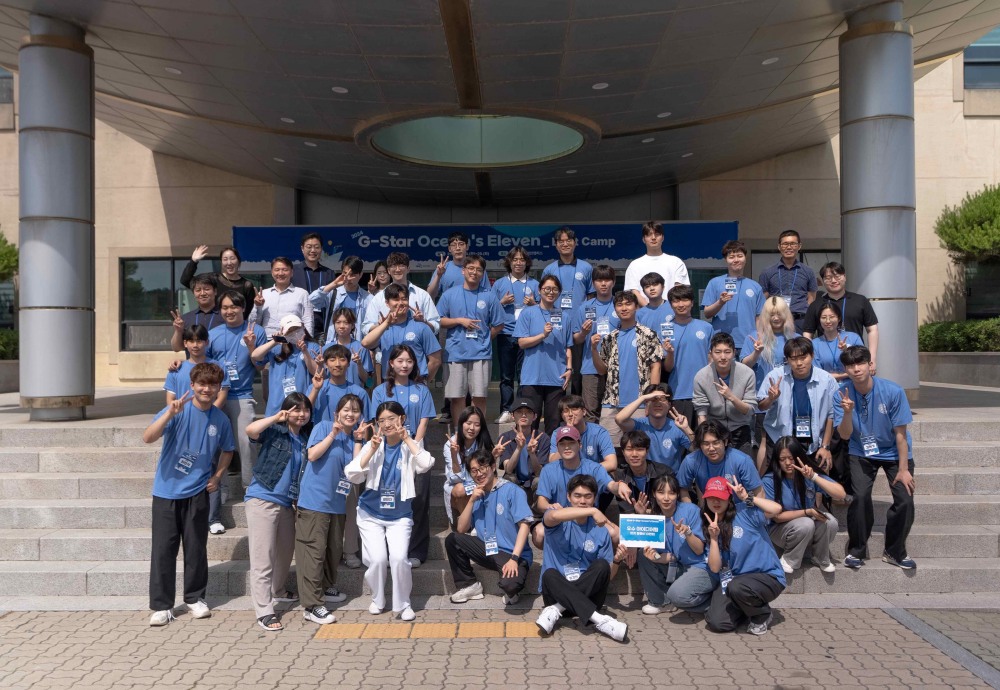 ‘해양 스타트업’ 대학생 인재 육성위한 ‘2024 G-Star Ocean's 11’ 부트캠프 진행