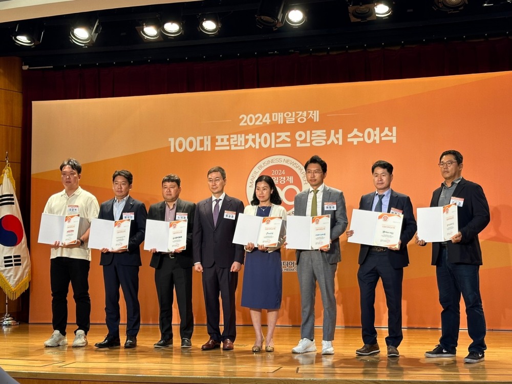 킹콩부대찌개, ‘2024 매일경제 100대 프랜차이즈’ 3년 연속 선정 영예