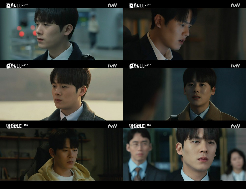 ‘감사합니다’ 이정하, 워라밸 꿈꾸는 신입사원→NEW 감사팀장 적응기까지…변화형 캐릭터 구한수 활약 주목