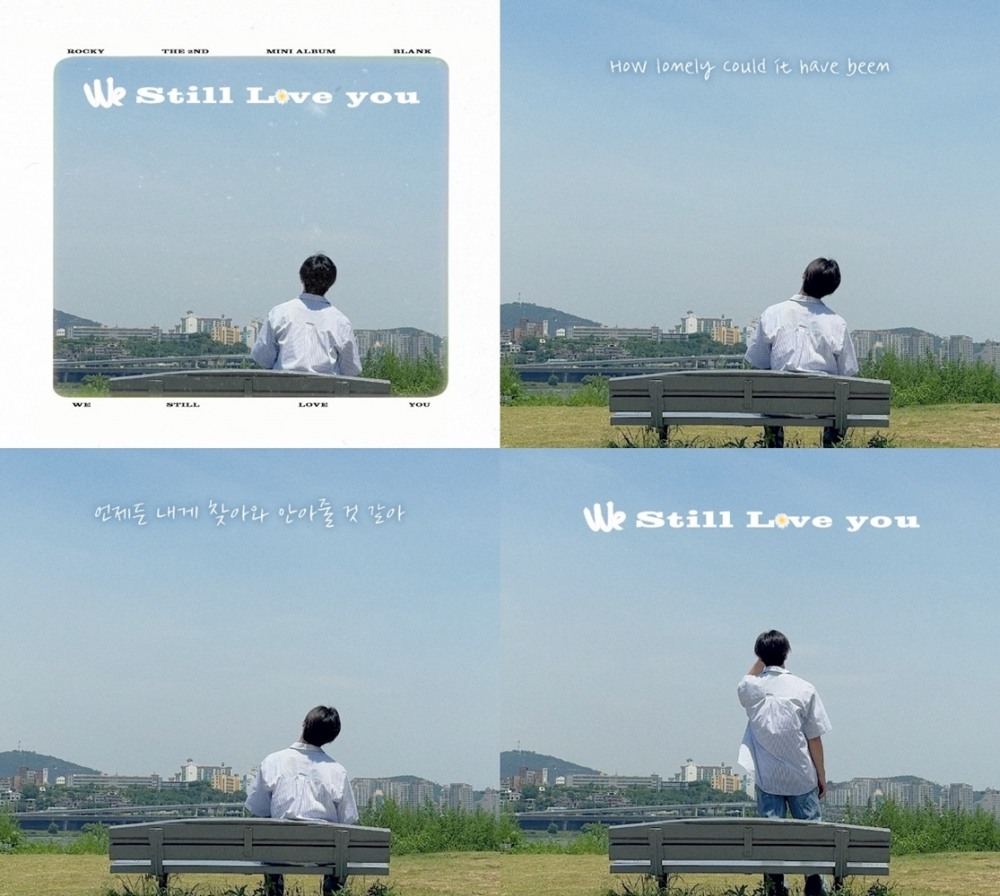 라키, ‘We still love you’ 리릭 비디오 오픈…귀 기울이게 하는 ‘진솔한 가사’