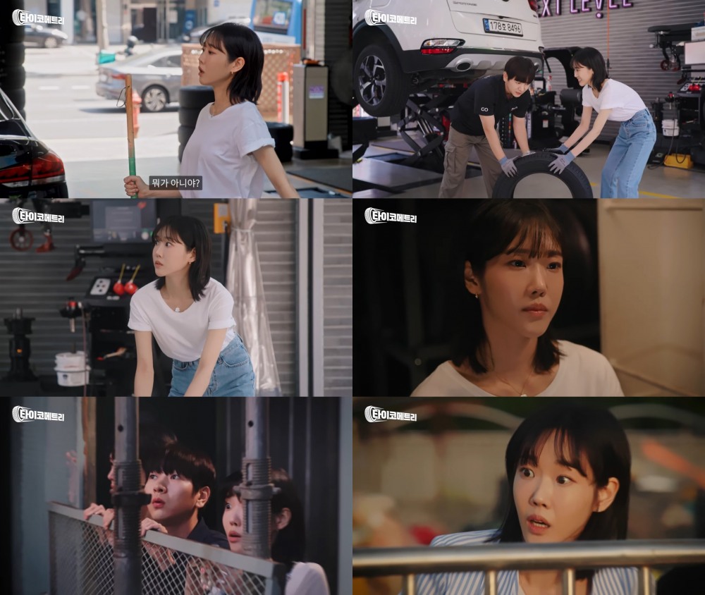 ‘타이코메트리’ 오하늬, 로맨스부터 남매 케미까지 ‘케미 요정’ 등극