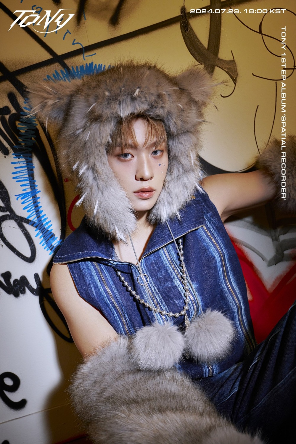 토니, 미니 1집 감각적 新 콘셉트 포토 오픈…강렬 매력 눈길