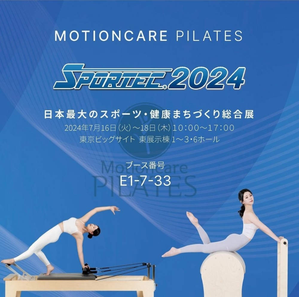 모션케어필라테스, 일본 ‘SPORTEC 2024 참가’…K-헬스 위상 높이기 나서