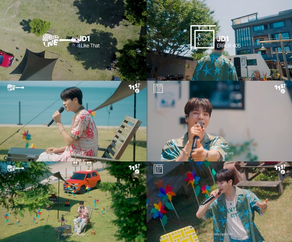 JD1(정동원), ‘낮과 밤이 다른 그녀’ OST 'I Like That' 라이브 클립 오픈…무더위 날리는 라이브 선사