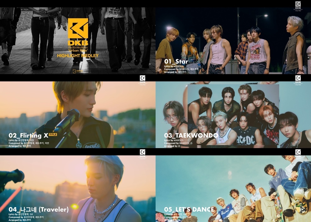 다크비, 신보 'Urban Ride' 하이라이트 메들리 공개…음악적 성장 증명