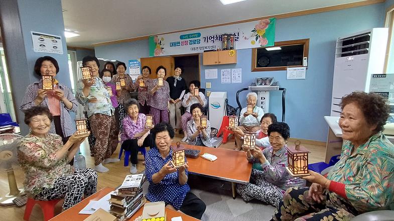 김해시 대동면 5개소 경로당 치매예방 프로그램 ‘노년을 청년처럼, 기억채움교실’ 운영