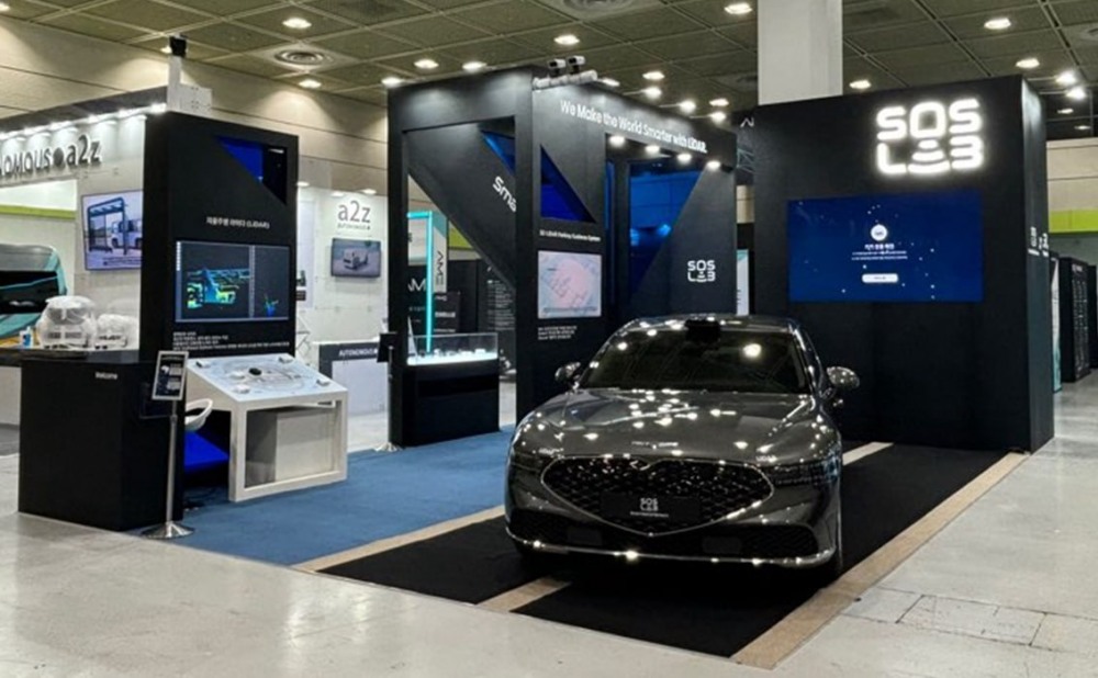 에스오에스랩, 자율주행 전시회 참가 ‘고성능 라이다 상용화 시연’