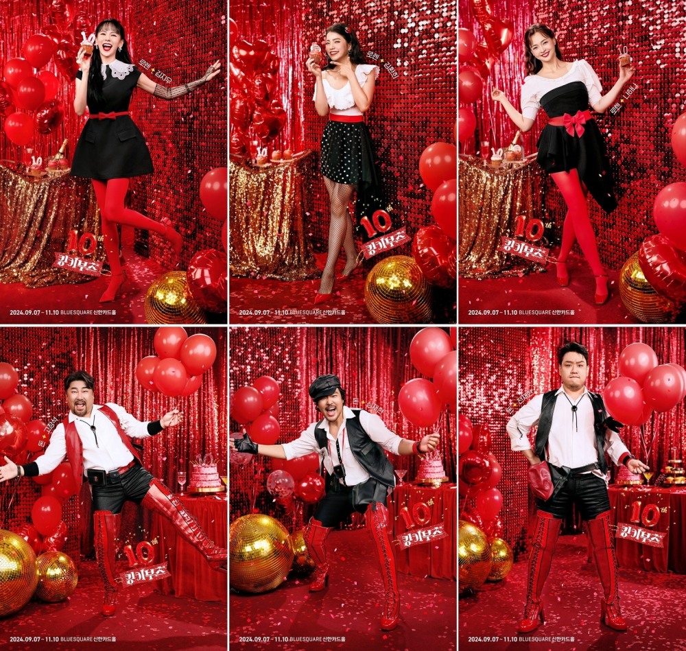 ‘킹키부츠’, 텐션 폭발 캐릭터 포스터 공개…‘강렬한 레드+화려한 파티 콘셉트’