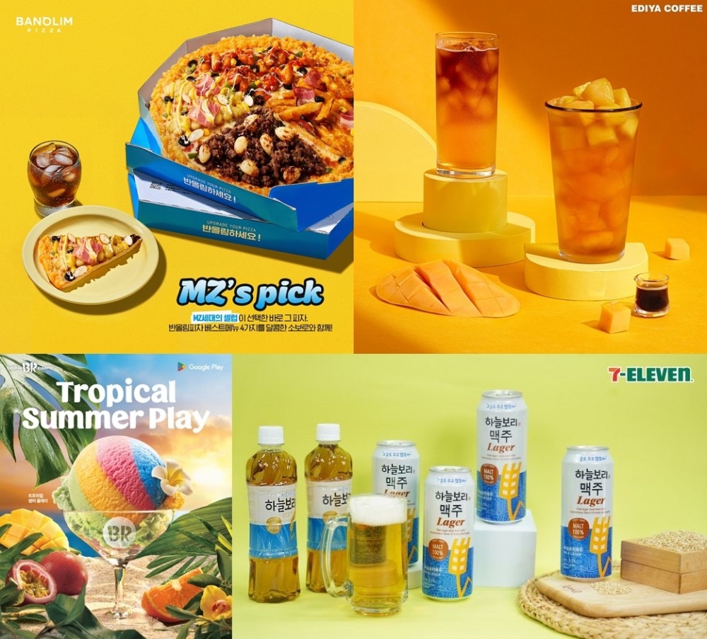 왼쪽부터 시계방향으로 반올림피자 'MZ's Pick 피자’, 이디야 신메뉴 2종, 세븐일레븐 ‘하늘보리맥주’, 배스킨라빈스 ‘트로피컬 썸머플레이’
