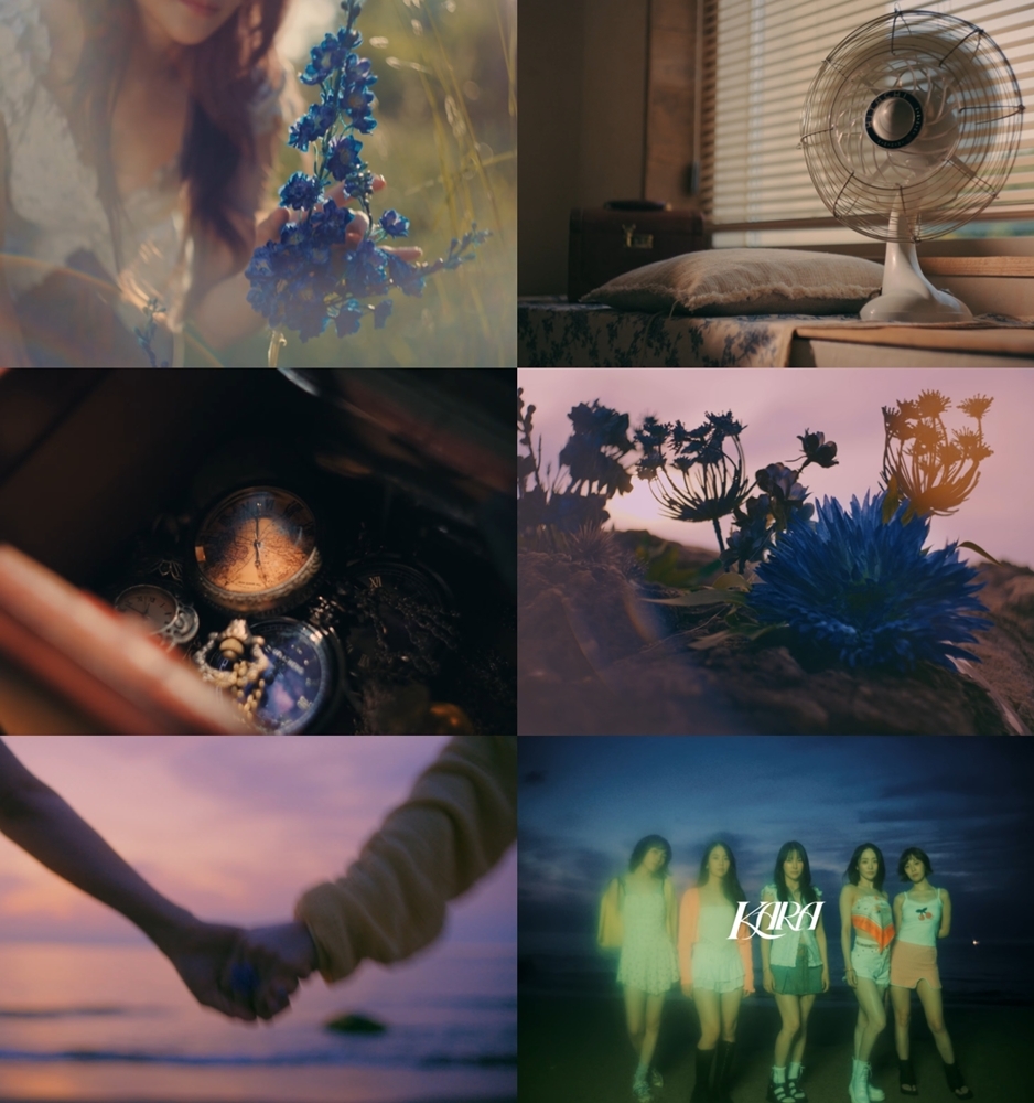 카라, 신곡 'I Do I Do' 뮤직비디오 티저 공개…'신비+몽환' 저녁 바다의 낭만