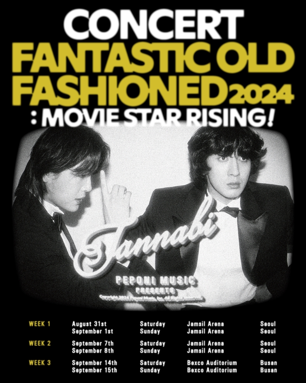 잔나비, 단독 콘서트 1차 전석 매진→24일 2차 예매 시작