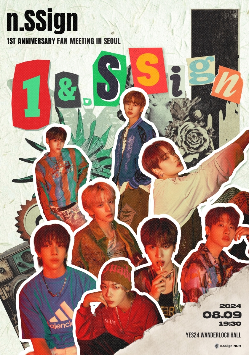 엔싸인, 데뷔 1주년 기념 팬미팅 전석 매진 기록…뜨거운 티켓 파워