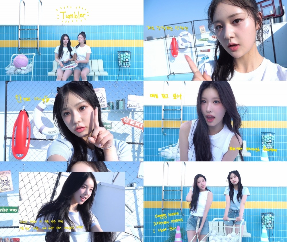 캔디샵, 신보 더블 타이틀곡 'Tumbler' 스페셜 클립 공개…'청량+상큼' 매력