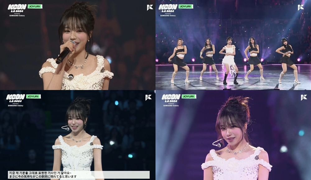 조유리, 'KCON LA 2024' 출격…글로벌 K팝 팬 장악한 완벽 라이브+퍼포먼스