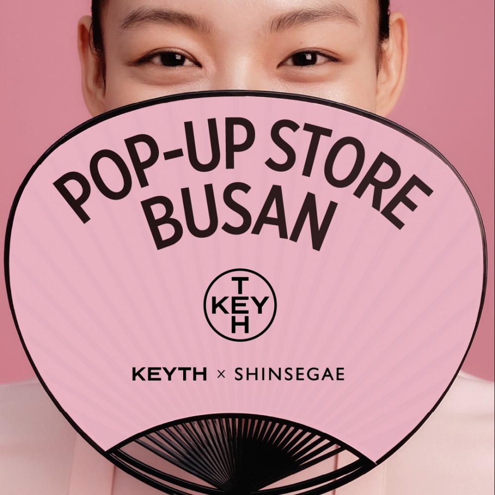 키스, 신세계백화점 센텀시티점 팝업 진행