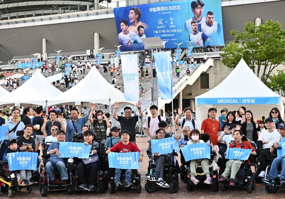 쿠팡, ‘2024 쿠팡플레이 시리즈’에 취약계층 아동 · 장애인 휠체어 축구단 초청