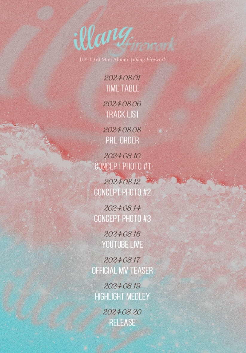 아일리원, 미니 3집 타임테이블 이미지 공개…여름 컴백 기대감 높이는 청량한 분위기 '물씬'