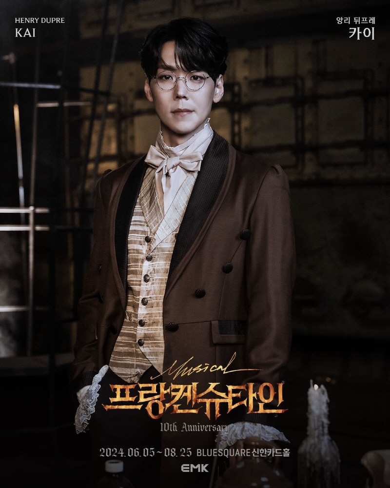 ‘프랑켄슈타인’ 카이, 1일 ‘미스쓰리랑’ 출연…뮤지컬계 황태자의 다채로운 매력 선사