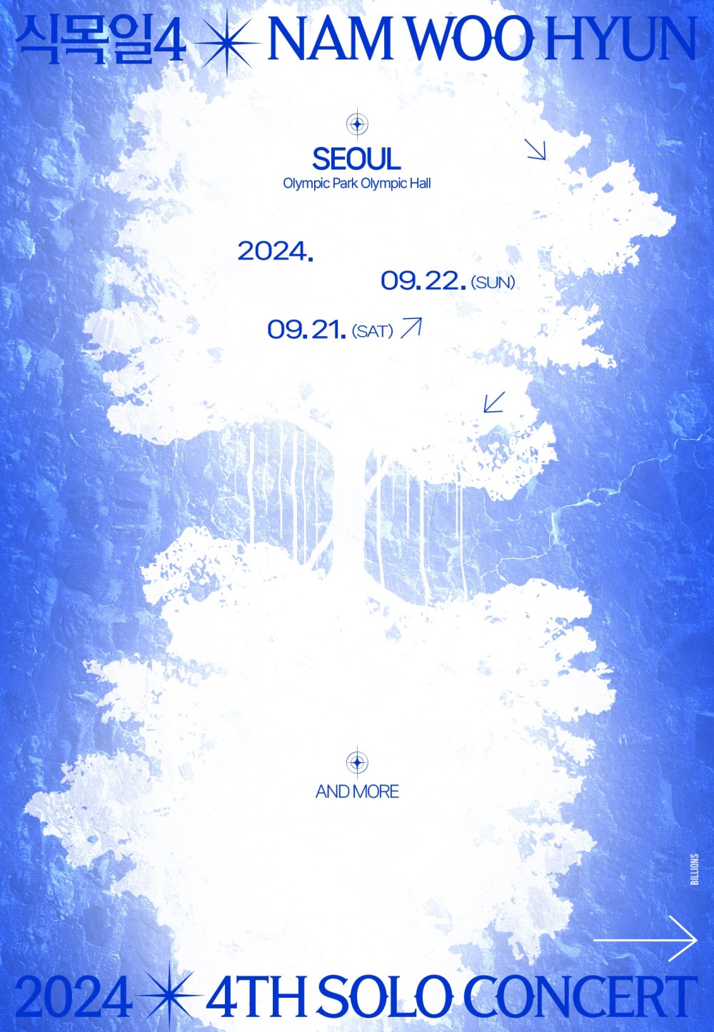 남우현, 9월 콘서트 ‘식목일4’ 개최…글로벌한 열일 행보 ing