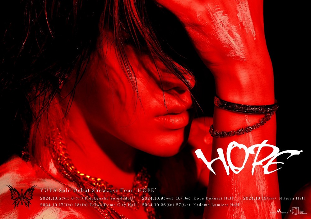 NCT 유타, 2024년 하반기 日 솔로 데뷔…쇼케이스 투어 10월 스타트