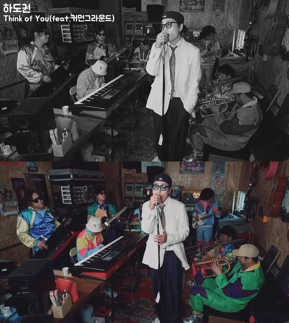 하도권, 신곡 'Think of You' 공개…커먼그라운드와 콜라보