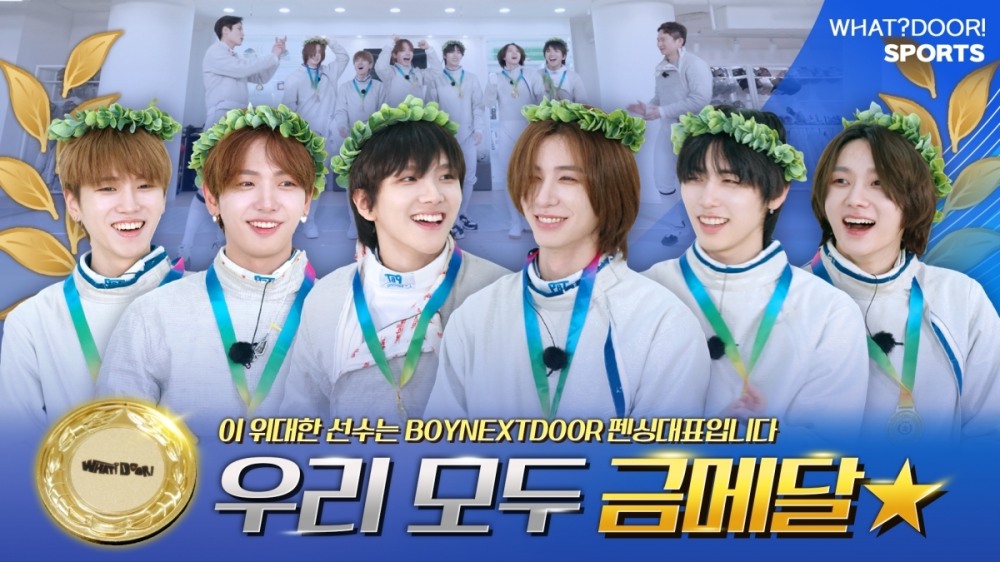 보이넥스트도어, 화려한 볼거리 돋보인 ‘WHAT? DOOR!’ 마무리…팀워크+유쾌한 티키타카 선사