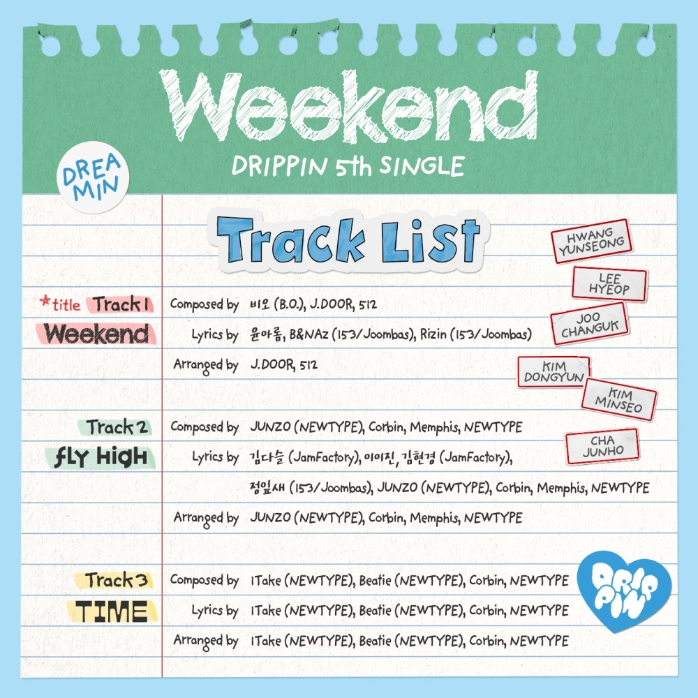 드리핀, 새 싱글 ‘위켄드’ 트랙리스트 공개…타이틀곡 포함 총 3곡 수록