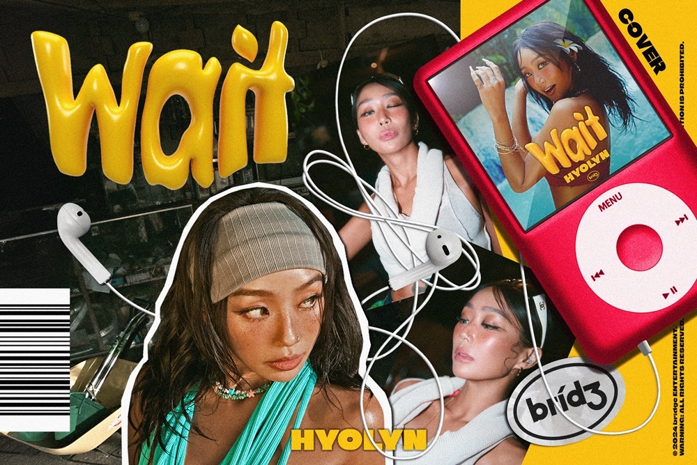 효린, 12일 신곡 ‘Wait’ 발매…‘서머 퀸’ 영역 넓히는 솔로 출사표