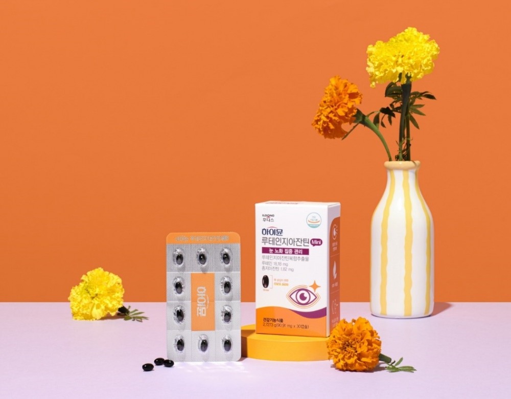 일동후디스, 10mm 초소형 캡슐 ‘하이뮨 루테인지아잔틴 미니’ 출시