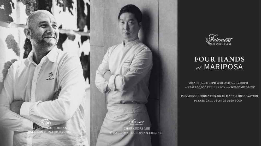 페어몬트 앰배서더 서울, 30~31일 ‘페어몬트 X 에비앙 포 핸즈’ 미식 프로모션 진행