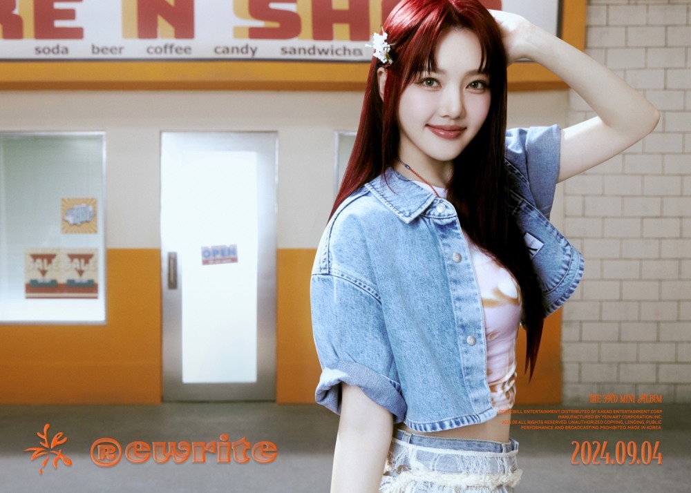 예린, 내달 4일 컴백 확정…미니 3집 발매