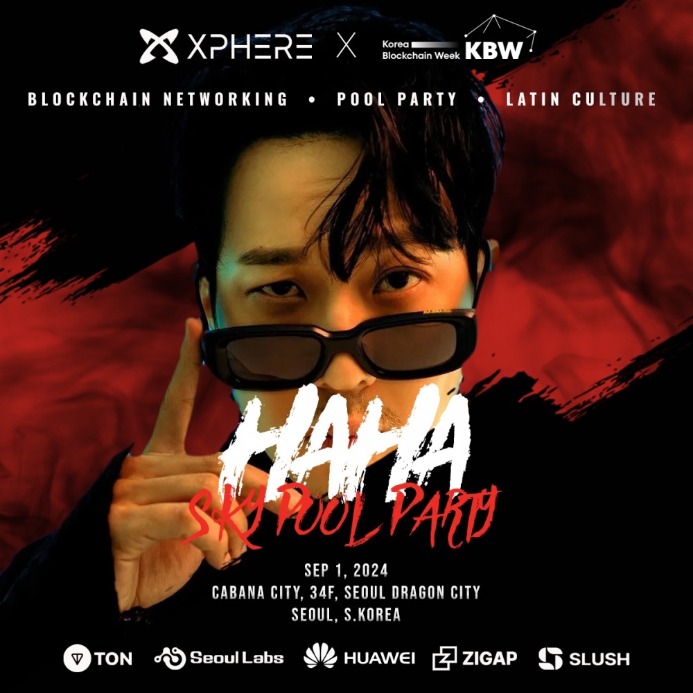 SKY Blockchain Pool Party, 오는 9월 1일 서울드래곤시티에서 열려