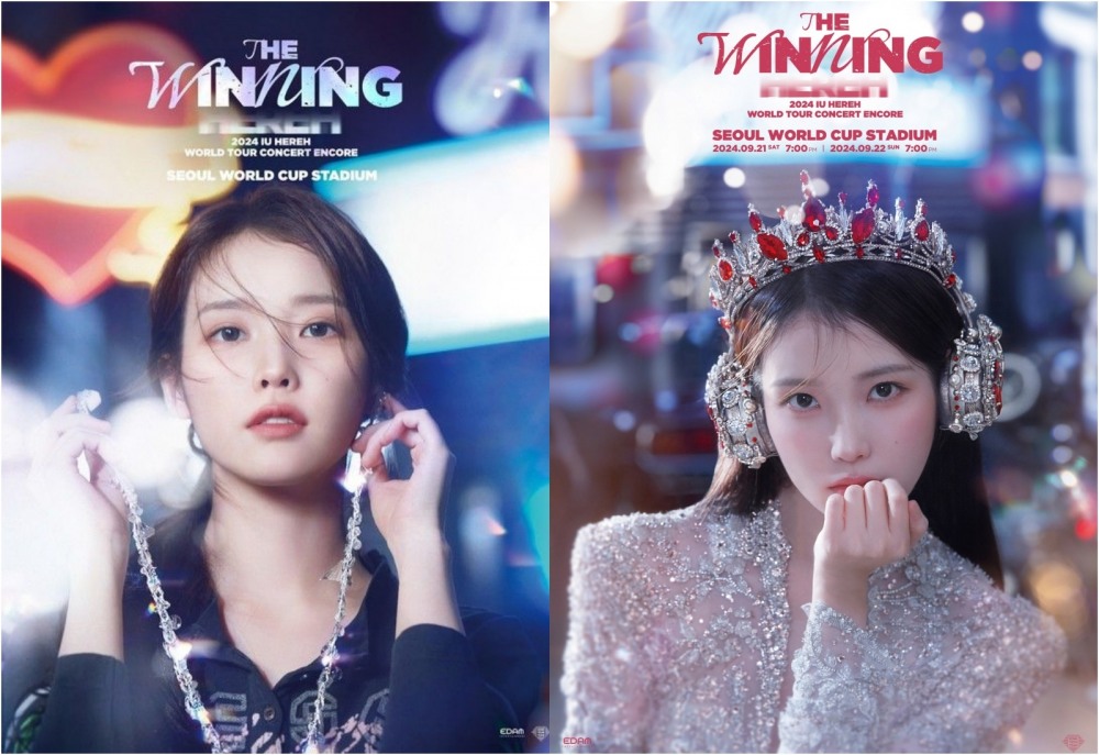 아이유, 2024 월드투어 앙코르 콘서트 티켓 전석 매진…독보적 아티스트의 위엄