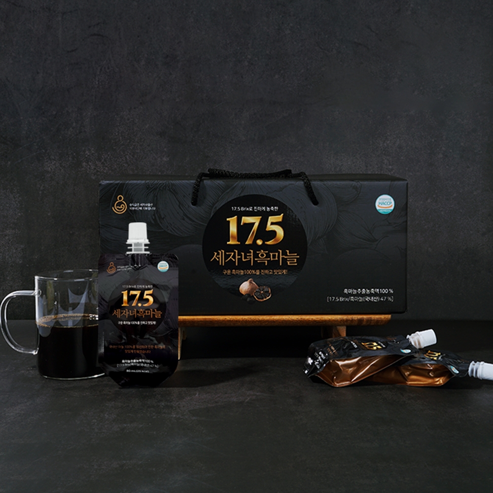 세자녀, 흑마늘과 흑염소로 프리미엄 식품 브랜드 론칭