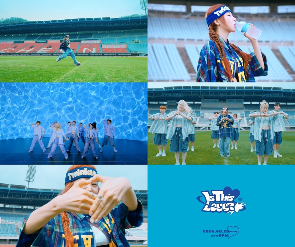 문별, 신곡 ‘내 친구의 친구 얘기인데’ 뮤직비디오 티저 추가 공개…‘청량+유쾌’ 서머송 탄생