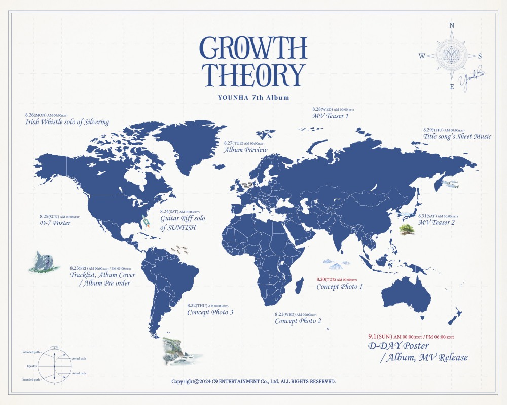 윤하, 정규 7집 타임테이블 공개…다채로운 티징 예고