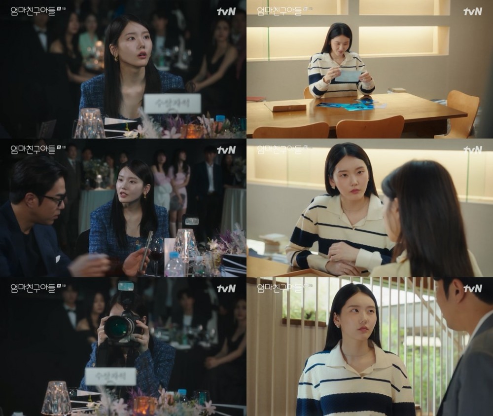 '엄마친구아들' 심소영, 정해인 짝사랑 연기 ‘상큼미 발산’