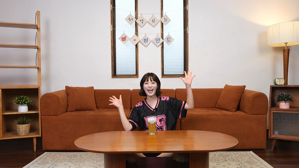 허영지, 신규 웹 예능 '허영지의 삐-하인드' MC 출격…파자마 콘셉트 음주 토크쇼 '기대 ↑'