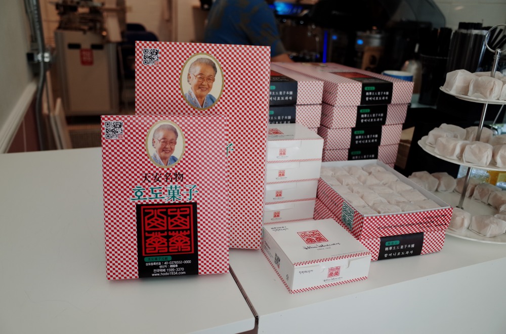 사진제공=학화호도과자 천안 구성동 본점