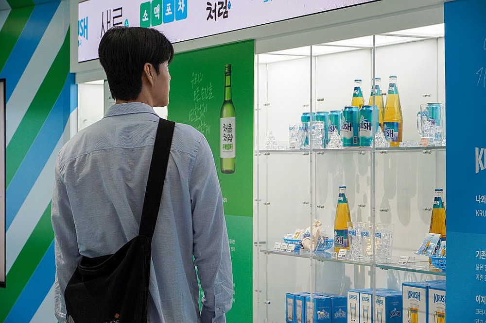 가장 한국적이면서 이국적인 포차! 처음처럼 X 크러시, 명동 소맥 팝업스토어 오픈