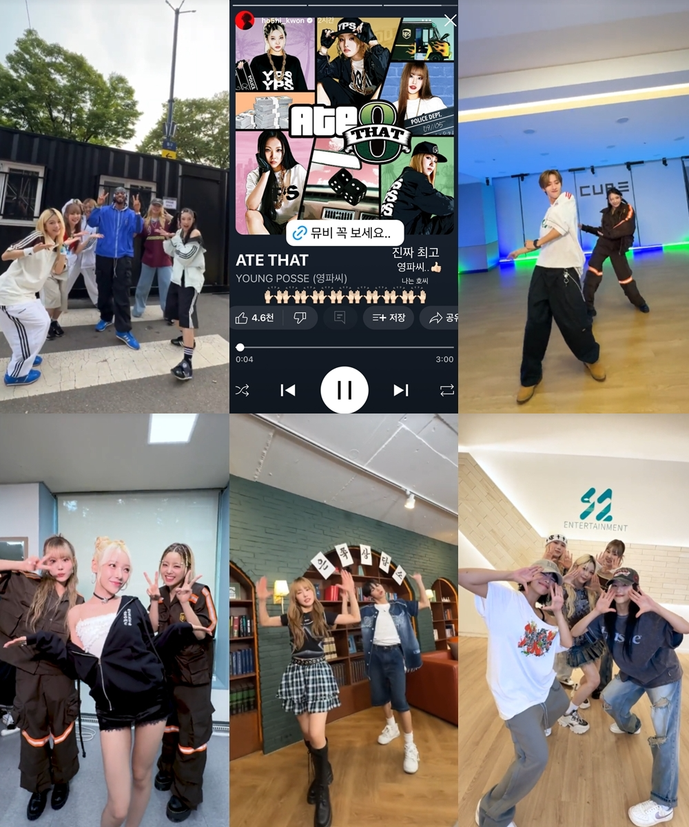 영파씨, 신곡 'ATE THAT' 뜨거운 인기…국내외 스타들 릴레이 응원